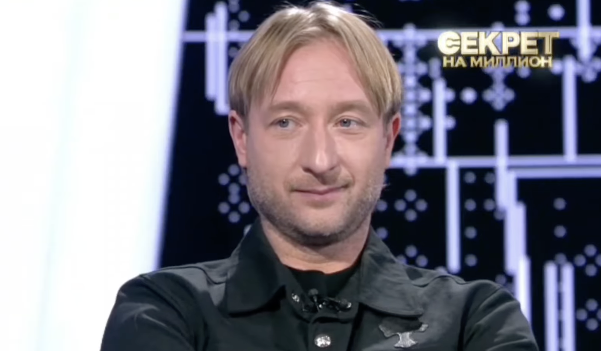    Евгений Плющенко. Фото: кадр из шоу "Секрет на миллион"
