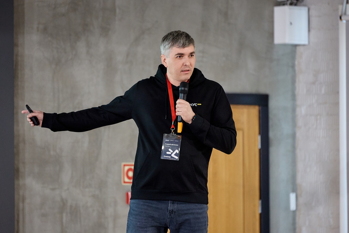 Основатель БонусПлюс Андрей Денисюк