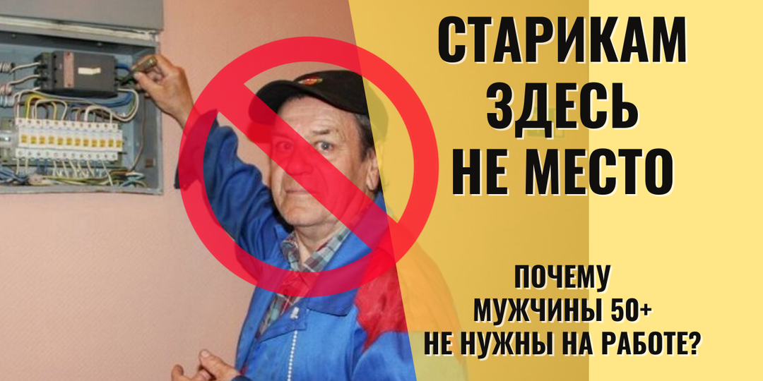 Электрик со стажем. Или с опытом?