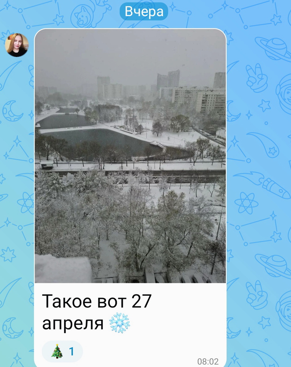 Вот такой снимок сделала из окна московской квартиры моя племянница