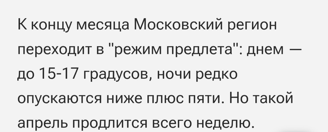 Такую информацию разместило РИА  Новости в конце марта 2026 г.