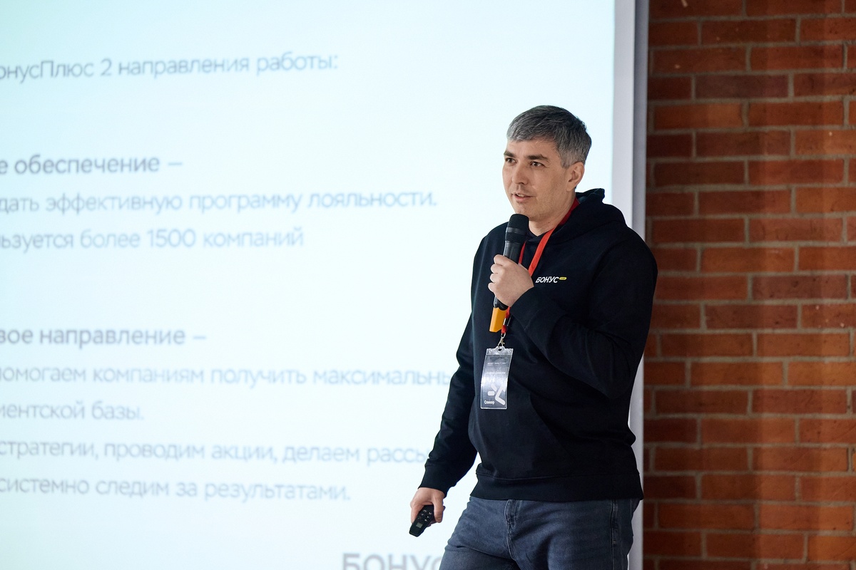 Основатель БонусПлюс Андрей Денисюк