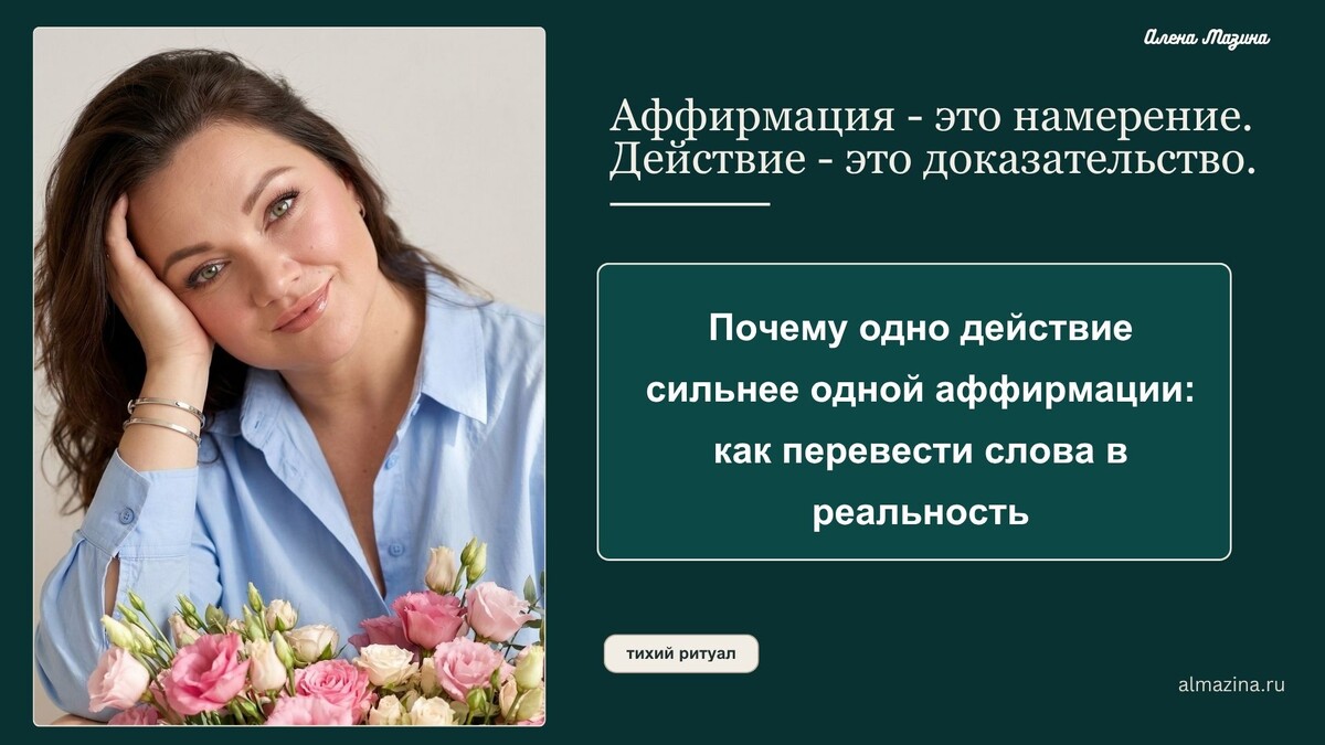 almazina.ru