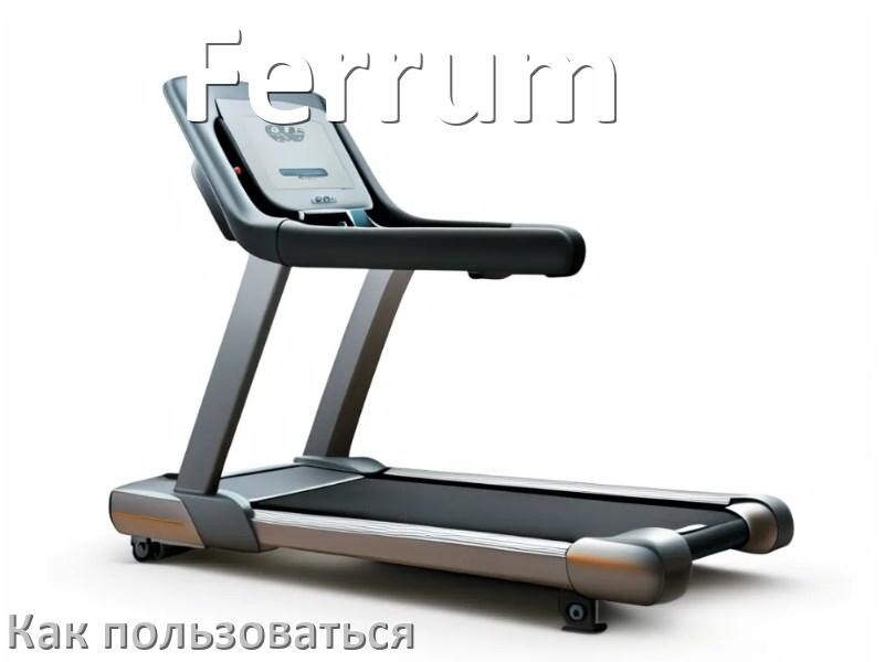 
Как пользоваться беговой дорожкой Ferrum настроить и управлять