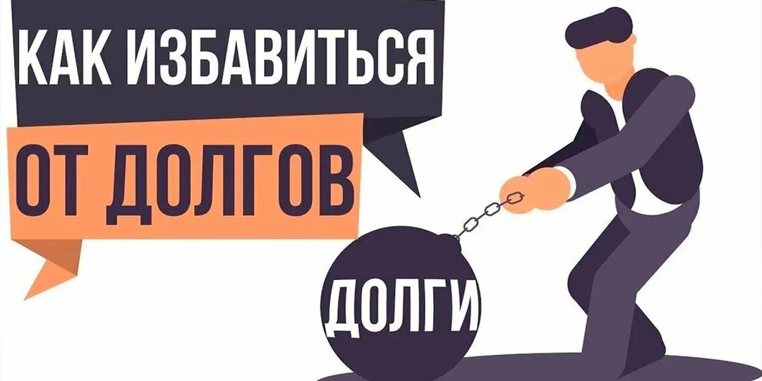 Банкротство в цифрах: 600 тысяч процедур за год - что стоит за статистикой?