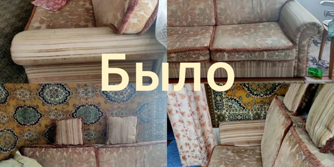 Занимаетесь перетяжкой и ремонтом мебели?