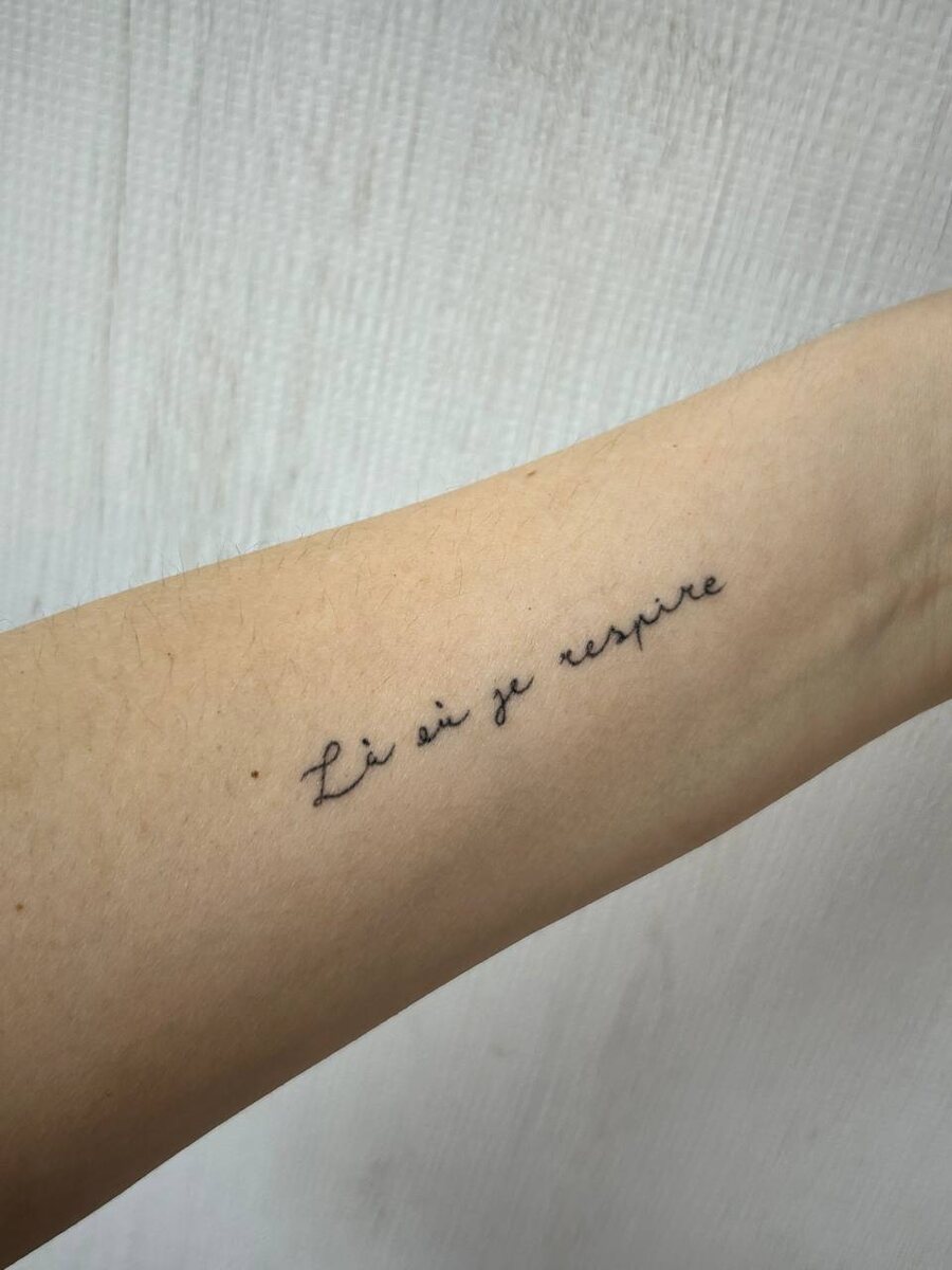 Зажившая работа