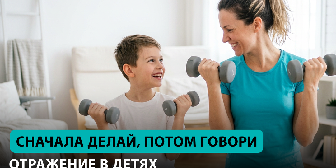 Когда дети становятся вашей мотивацией