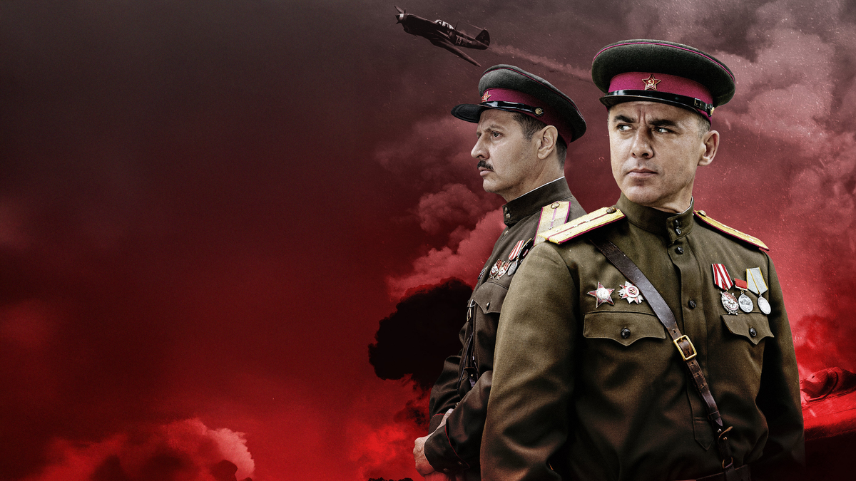 Постер сериала "СМЕРШ". Картинка из открытых источников.
