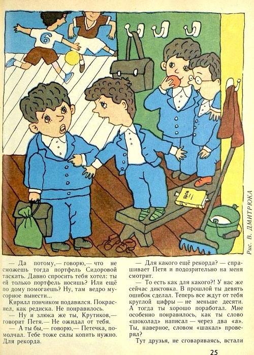 Архив журнала "Мурзилка".