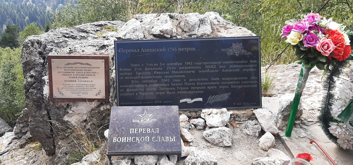 На территории есть и памятные места, посвященные историческим событиям