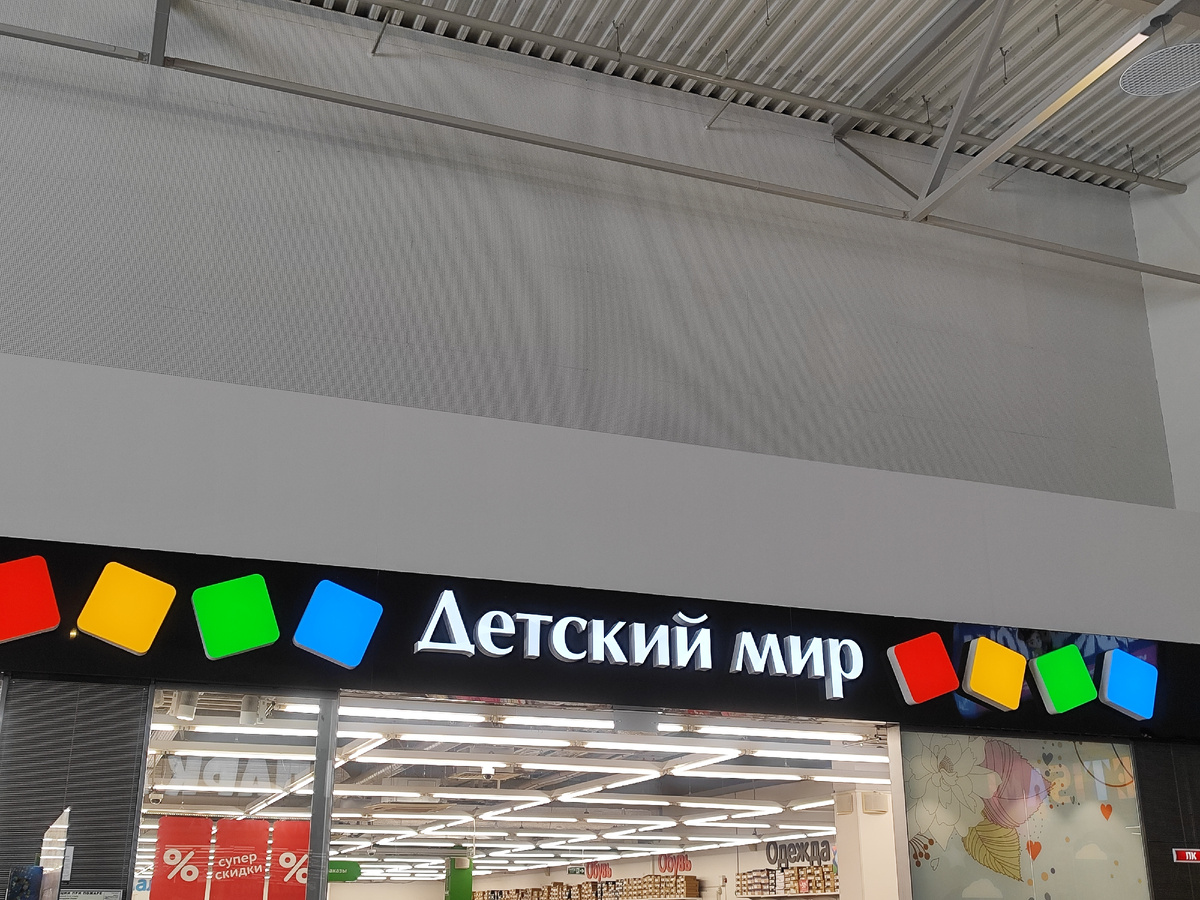 Ассортимент кукол в магазине "Детский Мир", СПб. Фото автора.