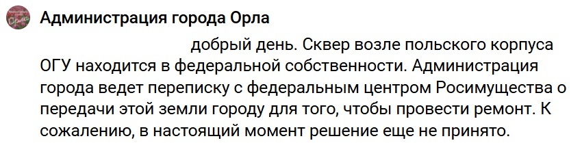    Источник: vk.com/klychkov_andrey_official