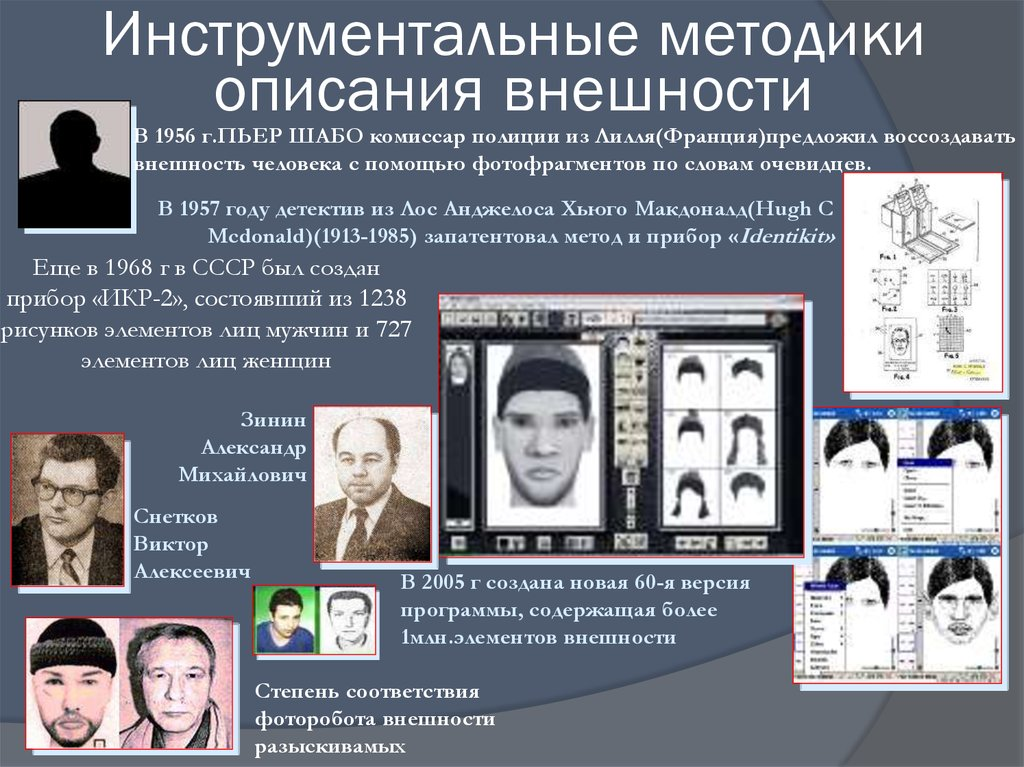 https://cf.ppt-online.org/files1/slide/1/1yO2v57NcibRIEMatWKPseAomj3rT0gn9UlV8SYHBD/slide-23.jpg