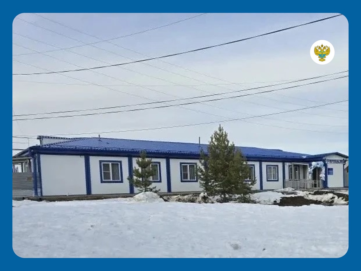     В селе Ванавара в Красноярском крае открылся новый аэровокзал