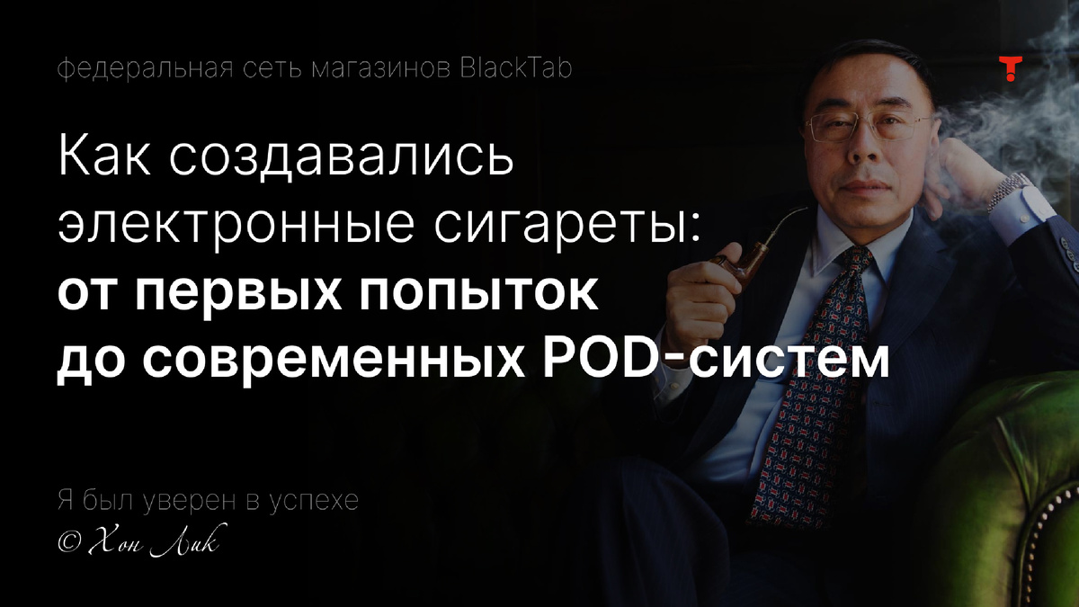 https://blacktab.ru/