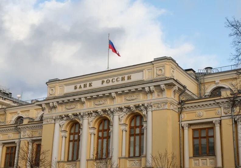    Центробанк России: замедление экономического роста — необходимость