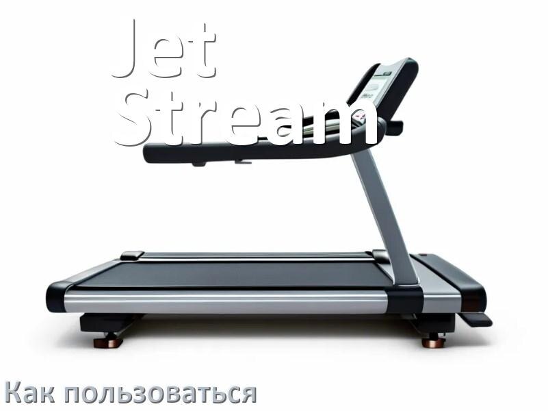 
Как пользоваться беговой дорожкой Jet Stream настроить и управлять