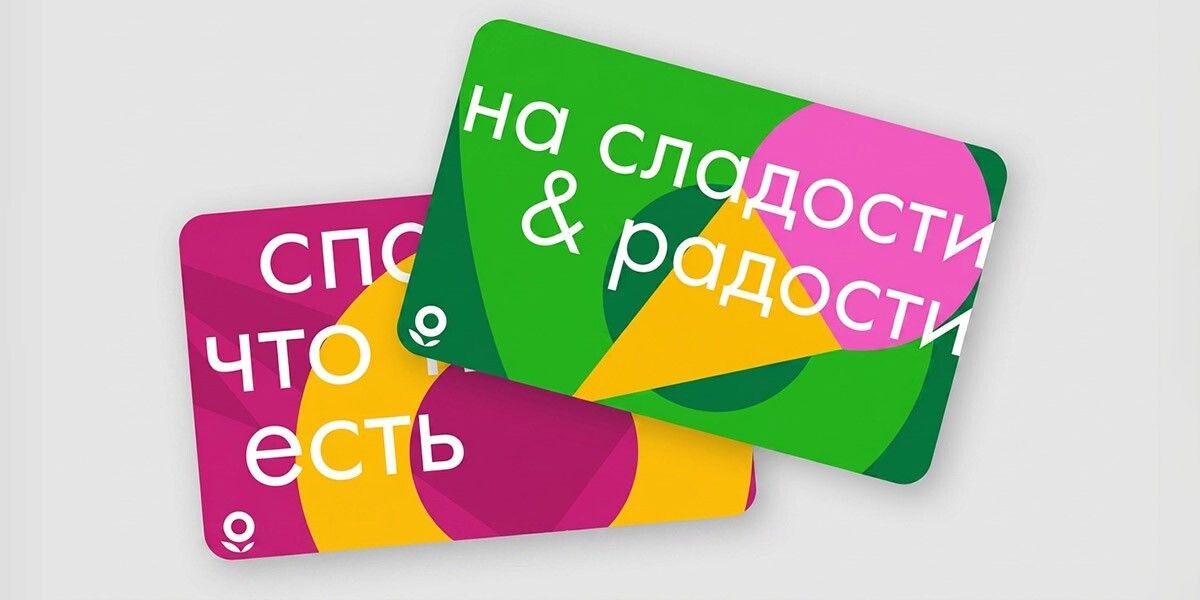 На выбор есть два формата карты: пластиковая и электронная. Источник: https://lenta.com/📷
