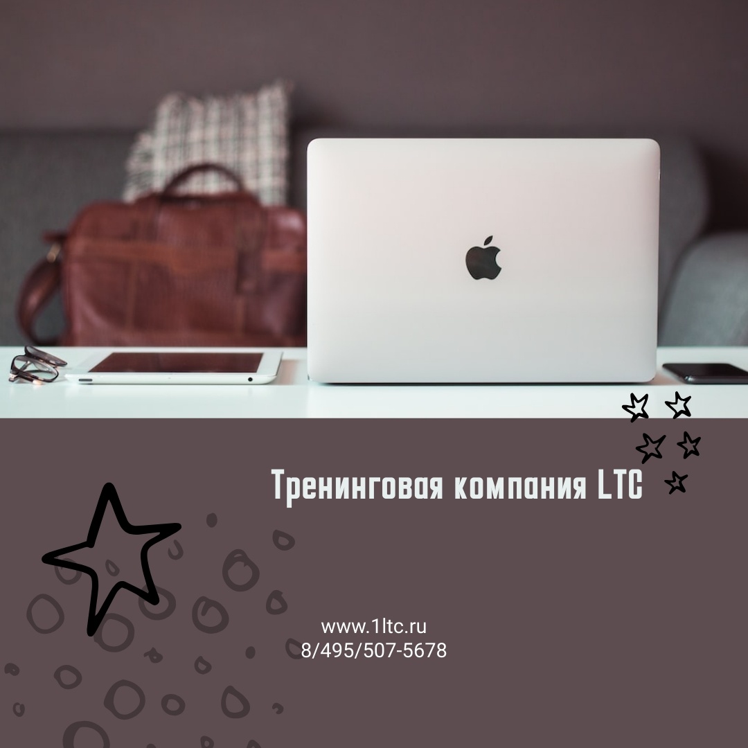 Тренинговая компания ЛТС: книги на праздники