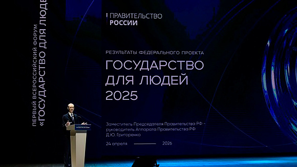 Федеральные ведомства оценили по индексу клиентоцентричности: лидируют ФНС и Минфин