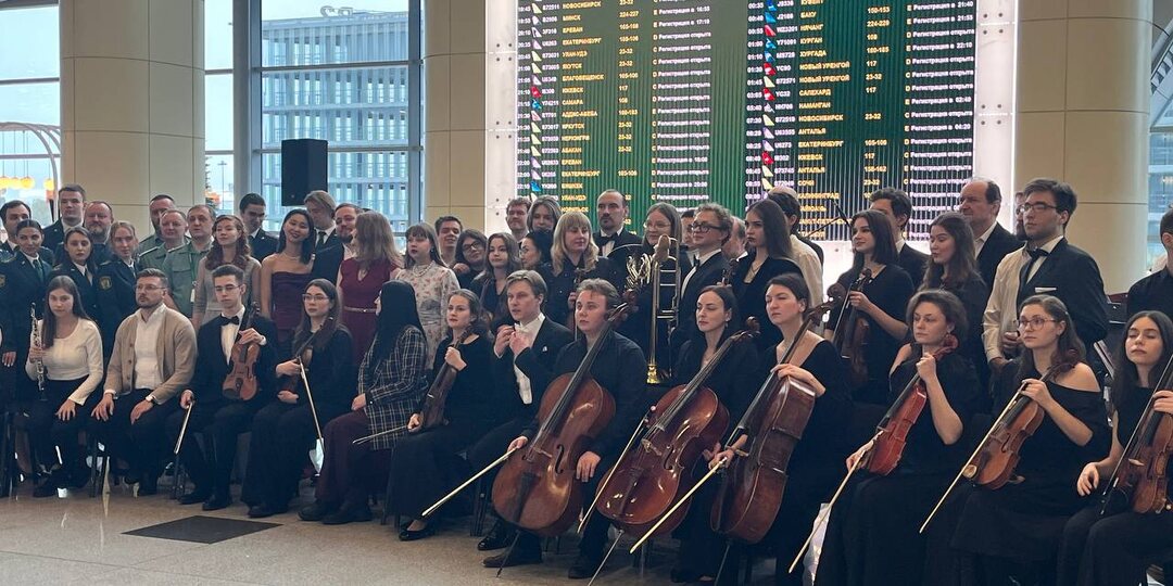 Концерт в аэропорту Домодедово: живая музыка, вальс таможенников и память о Победе