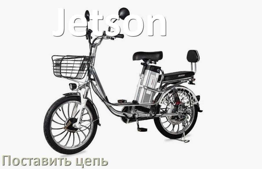 
Как поставить цепь на электровелосипед Jetson правильно без выжимки и замка