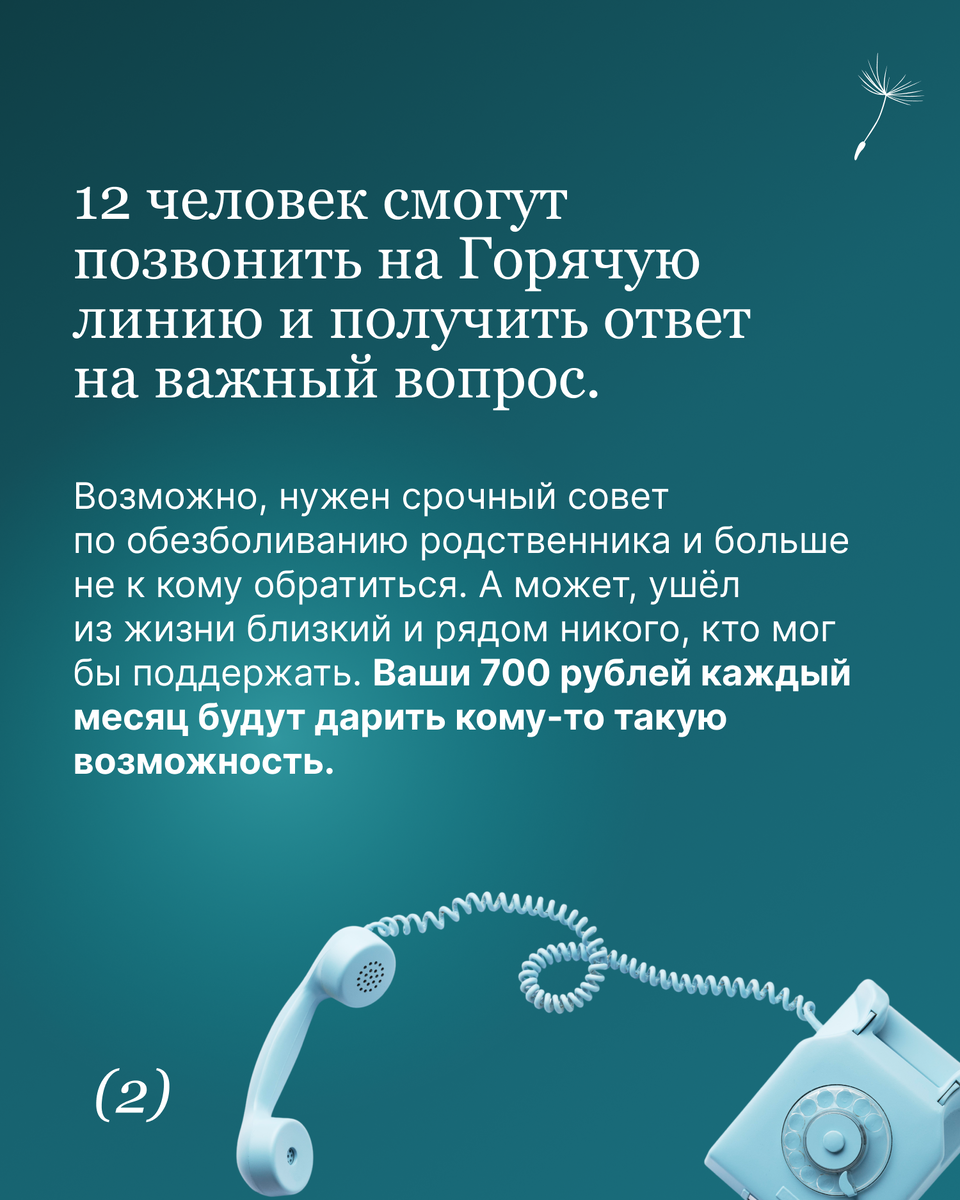 -1-3
