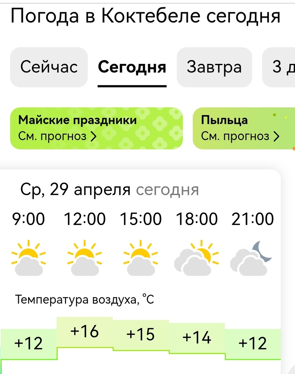 скрин аатора канала