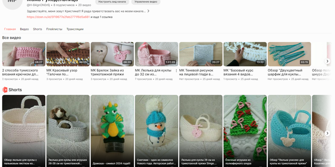 Пока на видеосервисе "Платформа" вcё еще ведутся технические работы, продолжаю пользоваться RUTUBE