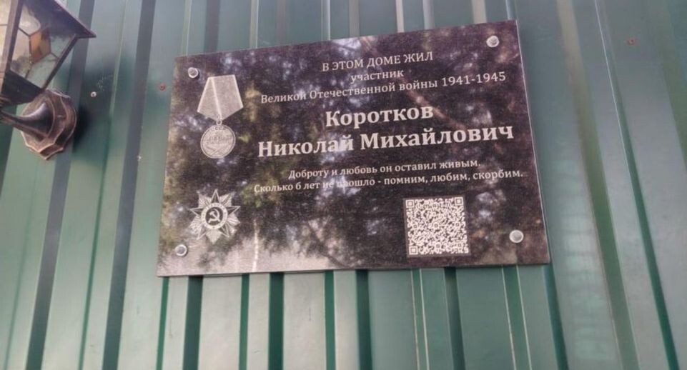    пресс-служба администрации г.о. Красногорск