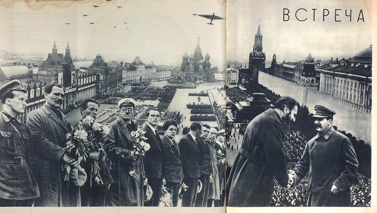 Встреча лётчиков - челюскинцев в Москве, СССР 1934 год. фото из rg.ru
