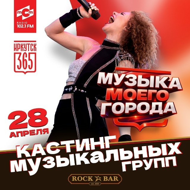 Афиша мероприятия