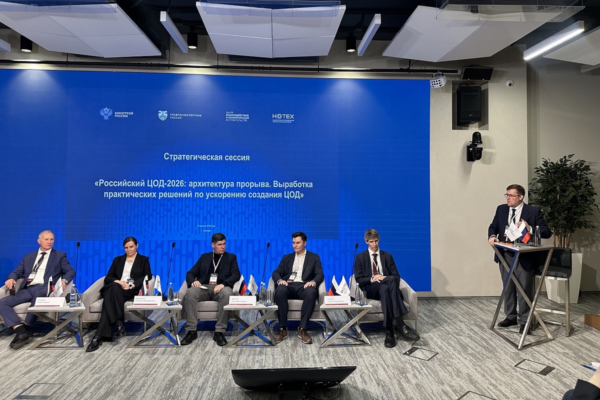 Источник: архив Ассоциации «НОТЕХ»
