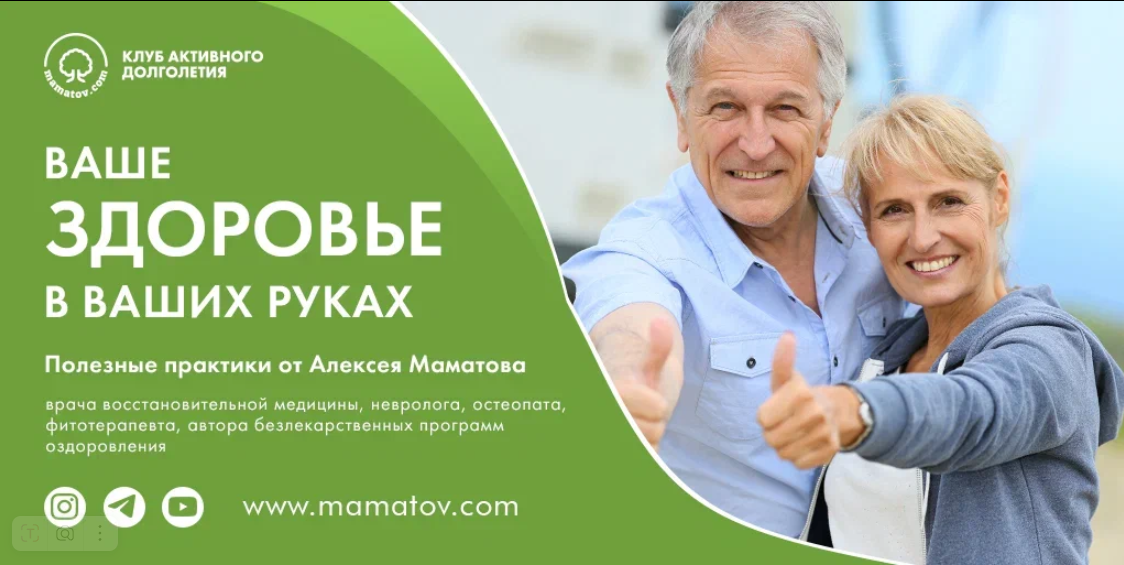ИП Маматов Алексей Сергеевич	ИНН 502411835395