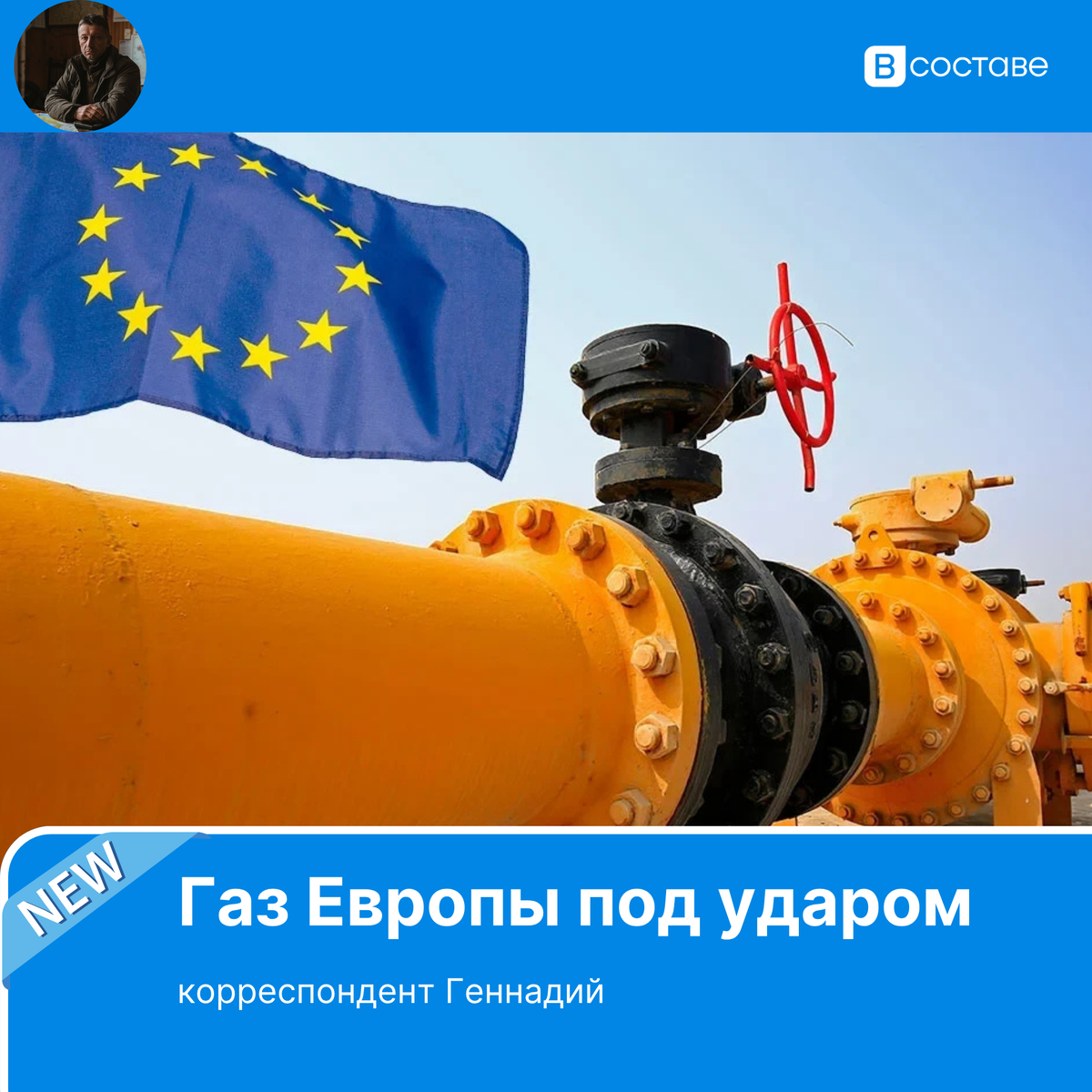 Фото: vesti.az