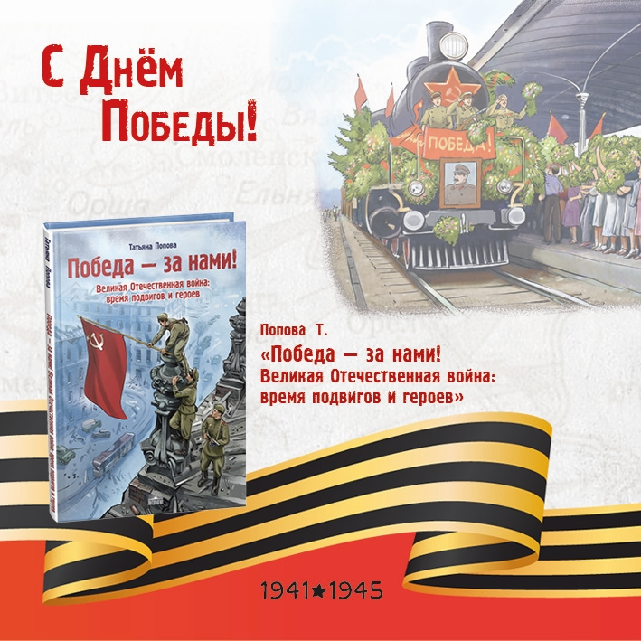 коллаж