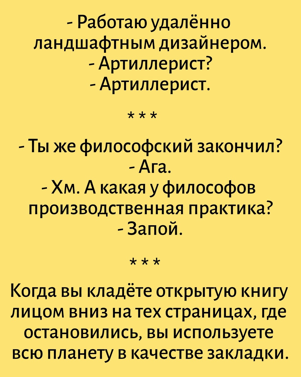 Все картинки здесь созданы мной в приложении Надпись на фото 