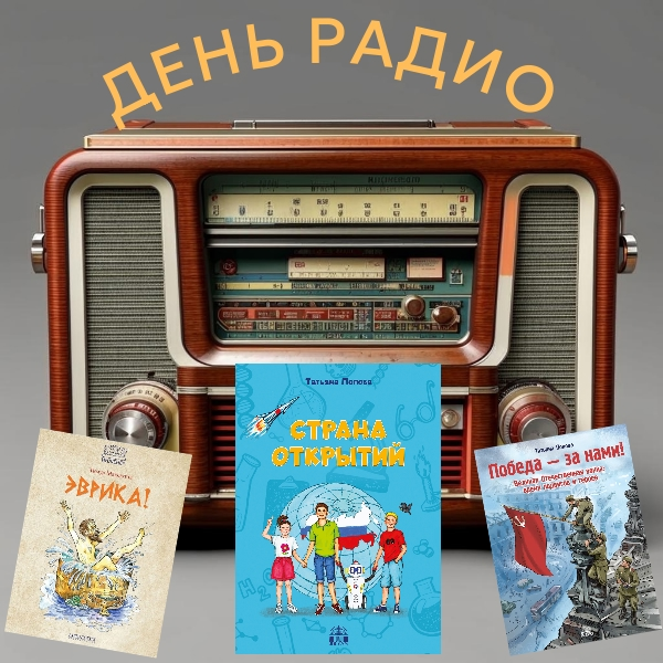 коллаж