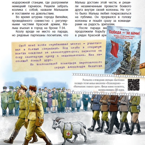 коллаж