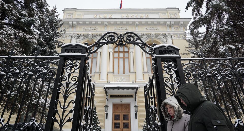    Здание Центрального банка России / Медиасток.рф