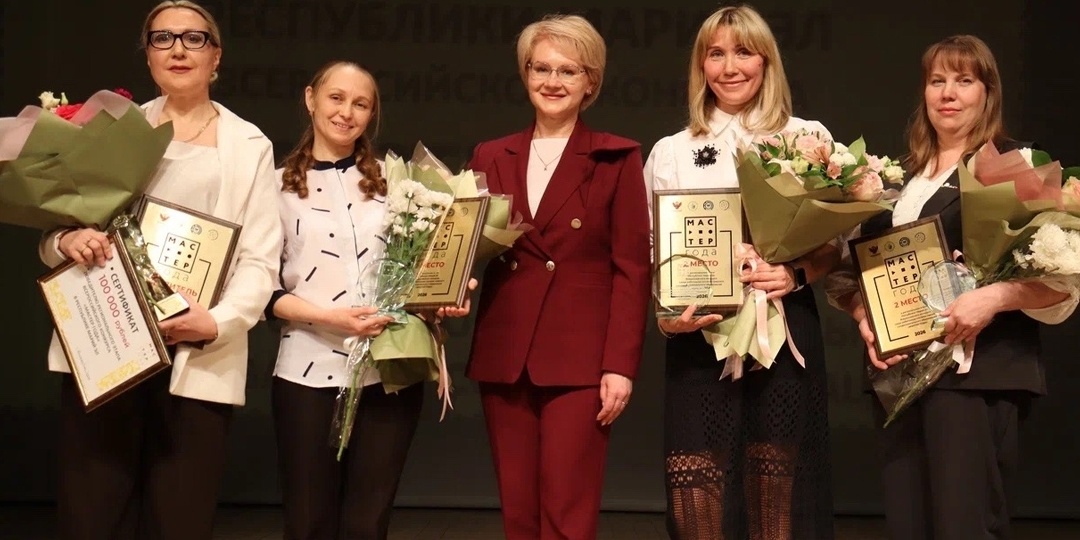 В Марий Эл выбрали «Мастера года — 2026»