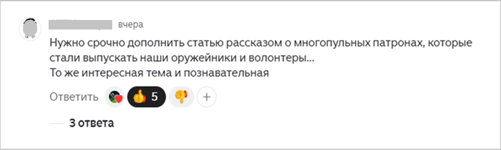Благодаря вот этому комментарию родилась данная статья. Спасибо!