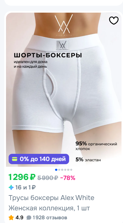 ozon.ru