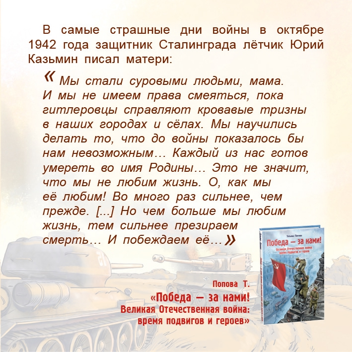 коллаж