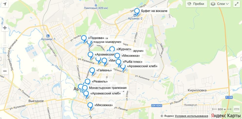 Где есть, пить и покупать сувениры в Арзамасе