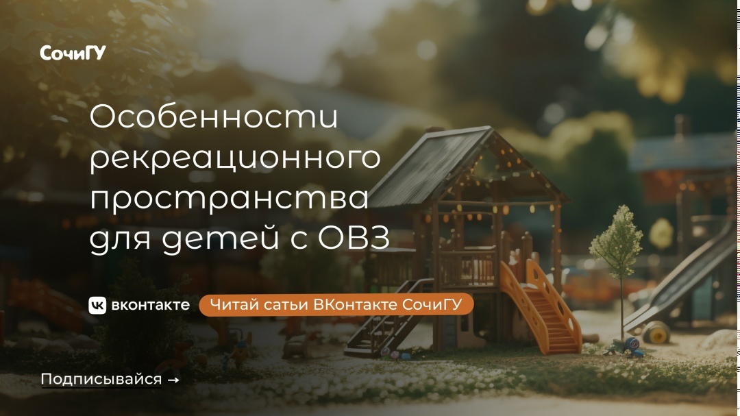 Создать карусель