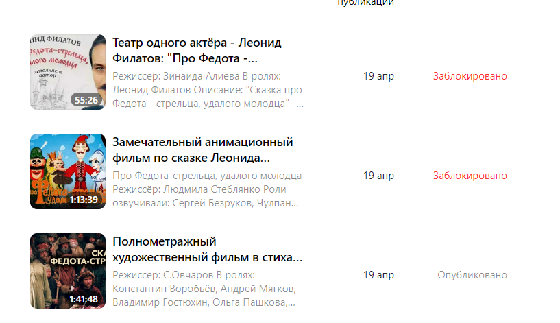 Нетронутым остался только художественный фильм Сергея Овчарова... Да и то - "ещё не вечер!"