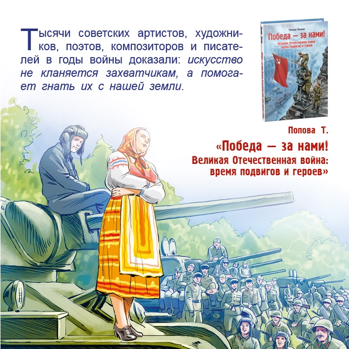 коллаж