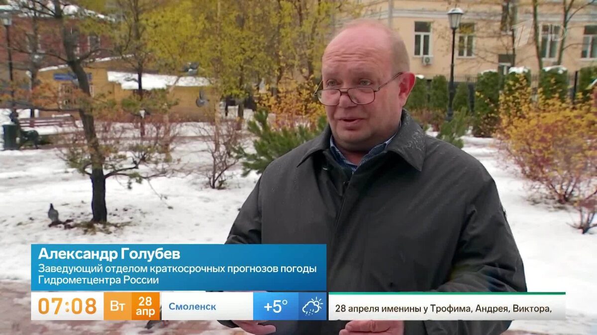    Первый канал
